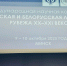 Преподаватель-филолог ТГУ Светлана Старостина обсудила с коллегами развитие русской и белорусской литератур - ТГУ им. Державина