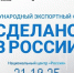 sdelano-v-rossii_3_2025 - Тамбовский курьер