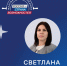 Педагог тамбовской школы стала экспертом сообщества президентской платформы «Россия – страна возможностей» - Администрация г. Тамбова