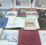 Книжная выставка «Дмитрий Донской-святой защитник Руси» - Библиотеки Тамбовской области