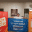 Студент Многопрофильного колледжа ТГТУ выступил на всероссийской «Студенческой весне» - Tambov.Ru