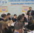 В ТГТУ прошел тренинг по технологическому предпринимательству от STARTUP HUB - ТГТУ
