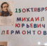 Книжная выставка - Библиотеки Тамбовской области