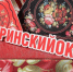 Мичуринский округ стал победителем конкурса «Лучшая муниципальная практика» - Тамбовская жизнь