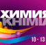 2025-08-20 11.29.17.jpg - Пигмент