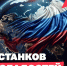 WhatsApp-Image-2025-10-20-at-08.45.44 - Тамбовский курьер