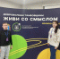 Молодёжный Добро.Слёт – 2025 - Дополнительное образование детей