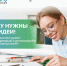 Будущие архитекторы Тамбовской области приглашаются к участию в национальном студенческом конкурсе «Благоустрой!» - Tambov.Ru