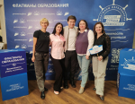 Эксперты «Созвездия Флагманов образования» из Тамбовской области приняли участие в разработке стратегии развития экспертного сообщества на 2026 год