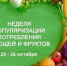 foto 2025 10 21 16 17 002 - Городская больница им. Архиепископа Луки