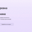 Учителя информатики Тамбовской области приглашаются к участию в конкурсе - Министерство образования и науки