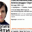 В Тамбовской области пропала 34-летняя Александра Насильникова - OnlineTambov.Ru