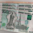 В 2026 году в России проиндексируют социальные выплаты ветеранам и инвалидам - OnlineTambov.Ru
