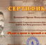 Интересные факты о жизни и творчестве И.А. Бунина - Библиотеки Тамбовской области