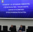 Вносятся изменения в региональный закон о поддержке инвестиционной деятельности - Областная Дума