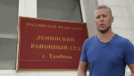 Суд по делу строителя «народной плотины» продолжается: защита оспаривает расчёт ущерба