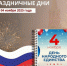 700x400 1620 29102025 - Городская больница им. Архиепископа Луки