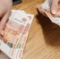 Тамбовчане стали чаще брать займы в ломбардах - OnlineTambov.Ru