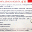 Профилактика инсульта - Городская детская поликлиника им. Валерия Коваля