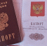 JPG Файл - УМВД Тамбовской области