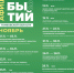 Афиша на ноябрь  - Министерство туризма
