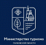 Итоги деятельности Министерства туризма Тамбовской области за период с 20 по 25 октября - Министерство туризма