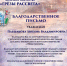 Грезы Рассвета - Дополнительное образование детей