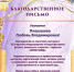 Время побед - Дополнительное образование детей