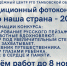 На воздушном шаре; фото: Тимофей Петров - Тамбовское отделение РГО