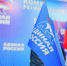 7 ноября «Единая Россия» проведет Единый день приемов участников СВО и членов их семей - Единая Россия
