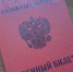 Для участников СВО введут отдельный вид социального контракта - OnlineTambov.Ru
