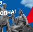 ГЛАВА ТАМБОВСКОЙ ОБЛАСТИ ЕВГЕНИЙ ПЕРВЫШОВ ПОЗДРАВИЛ ЖИТЕЛЕЙ РЕГИОНА С ДНЕМ НАРОДНОГО ЕДИНСТВА - Министерство сельского хозяйства