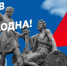 ПОЗДРАВЛЕНИЕ ЗАМЕСТИТЕЛЯ ГЛАВЫ ТАМБОВСКОЙ ОБЛАСТИ – МИНИСТРА СЕЛЬСКОГО ХОЗЯЙСТВА ОБЛАСТИ АЛЕНЫ СЫТОВОЙ С ДНЕМ НАРОДНОГО ЕДИНСТВА - Министерство сельского хозяйства