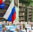 “Сила русского духа” - Библиотеки Тамбовской области