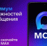 МЕССЕНДЖЕР MAX - Министерство сельского хозяйства