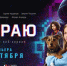 Доступен для просмотра детективный веб-сериал «На краю» - Министерство образования и науки