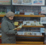 Книжная выставка «В единстве народа-сила страны» - Библиотеки Тамбовской области