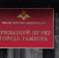 Минобороны России раскрыло правила проведения сборов для резервистов - OnlineTambov.Ru