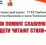 Тамбовская школьница привезла победу с всероссийского фестиваля «Птенец» - Тамбовская жизнь