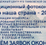 Скала и лёд; фото: Сергей Немцев - Тамбовское отделение РГО