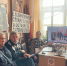 Выполняя установки областного комитета партии - КПРФ