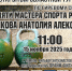 Sw80N_heVAb8kvl2G_qT3ZzY_-CKM1v-0zJHLWYdjD5D77AP2r5DxF8bT8OscY1iQV2bYGv6o0oNyOrQWc3Bp6Jp - УМВД Тамбовской области