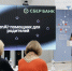 В Тамбове назвали результаты первого проекта, посвященного применению ИИ в регионе - Тамбовская жизнь
