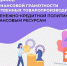 В РЕГИОНАЛЬНОМ МИНСЕЛЬХОЗЕ СОСТОЯЛСЯ СЕМИНАР-СОВЕЩАНИЕ ПО ПОВЫШЕНИЮ ФИНАНСОВОЙ ГРАМОТНОСТИ СЕЛЬХОЗТОВАРОПРОИЗВОДИТЕЛЕЙ - Министерство сельского хозяйства