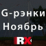 Тамбовский завод «Пигмент» укрепил позиции в ESG-рэнкинге - Тамбовская жизнь