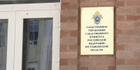 В Тамбовской области девушка из неблагополучной семьи была вынуждена обратиться за помощью к следователям - OnlineTambov.Ru