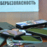 Кинолекторий на тему кибербезопасности - Дополнительное образование детей