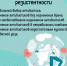 ... - Городская детская поликлиника им. Валерия Коваля