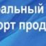 В МИНСЕЛЬХОЗЕ РОССИИ ОБСУДИЛИ ВОПРОСЫ КОРРЕКТИРОВКИ ЦЕЛЕВЫХ ЗНАЧЕНИЙ ФЕДЕРАЛЬНОГО ПРОЕКТА «ЭКСПОРТ ПРОДУКЦИИ АПК» - Министерство сельского хозяйства