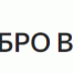 РЕГИОНАЛЬНЫЙ КОНКУРС ДЛЯ УЧАСТНИКОВ ДОБРОВОЛЬЧЕСКОГО ДВИЖЕНИЯ «ДОБРО В ДЕЙСТВИИ» - Министерство сельского хозяйства